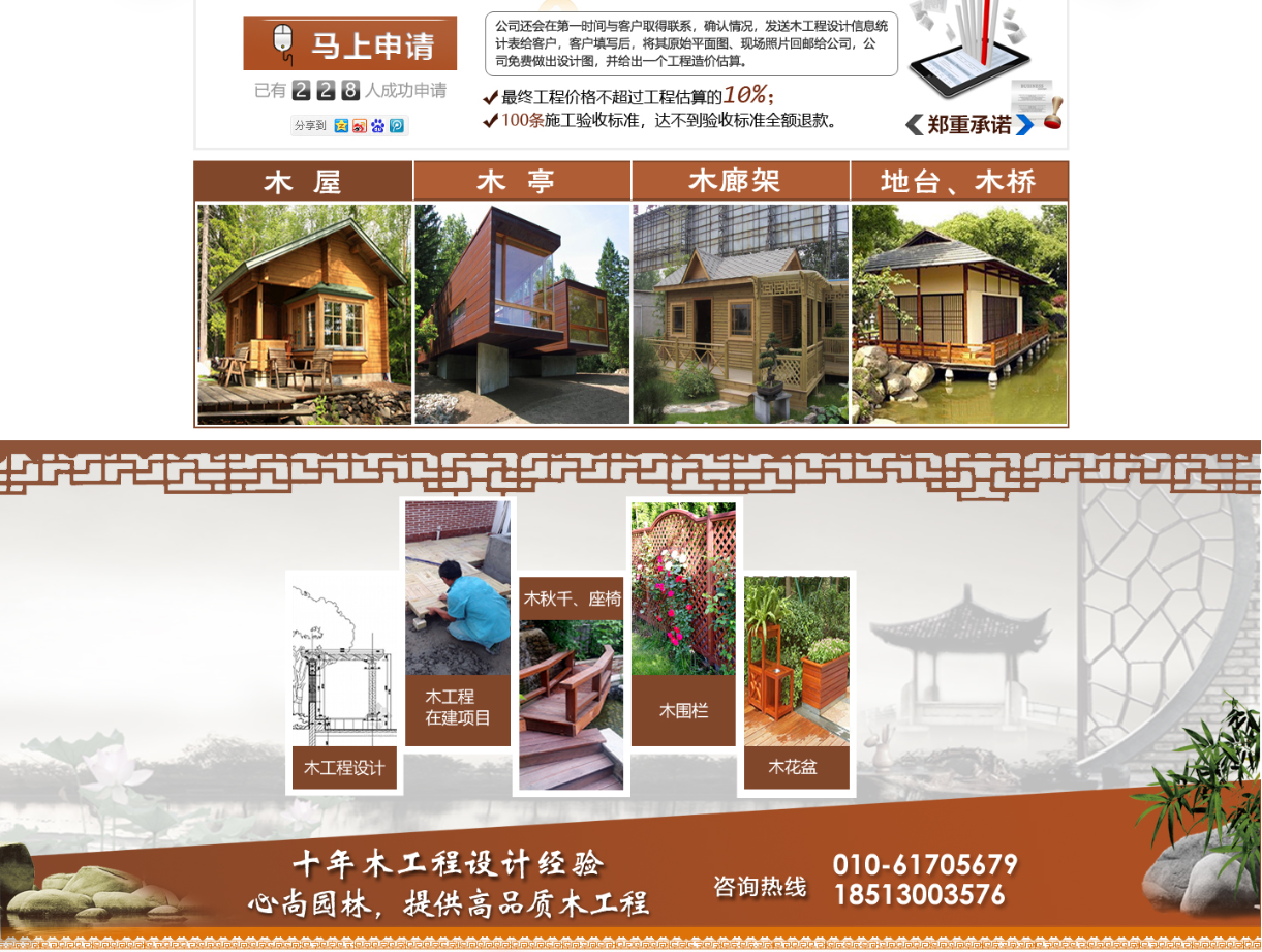 888集团(中国)有限公司官网 -welcome