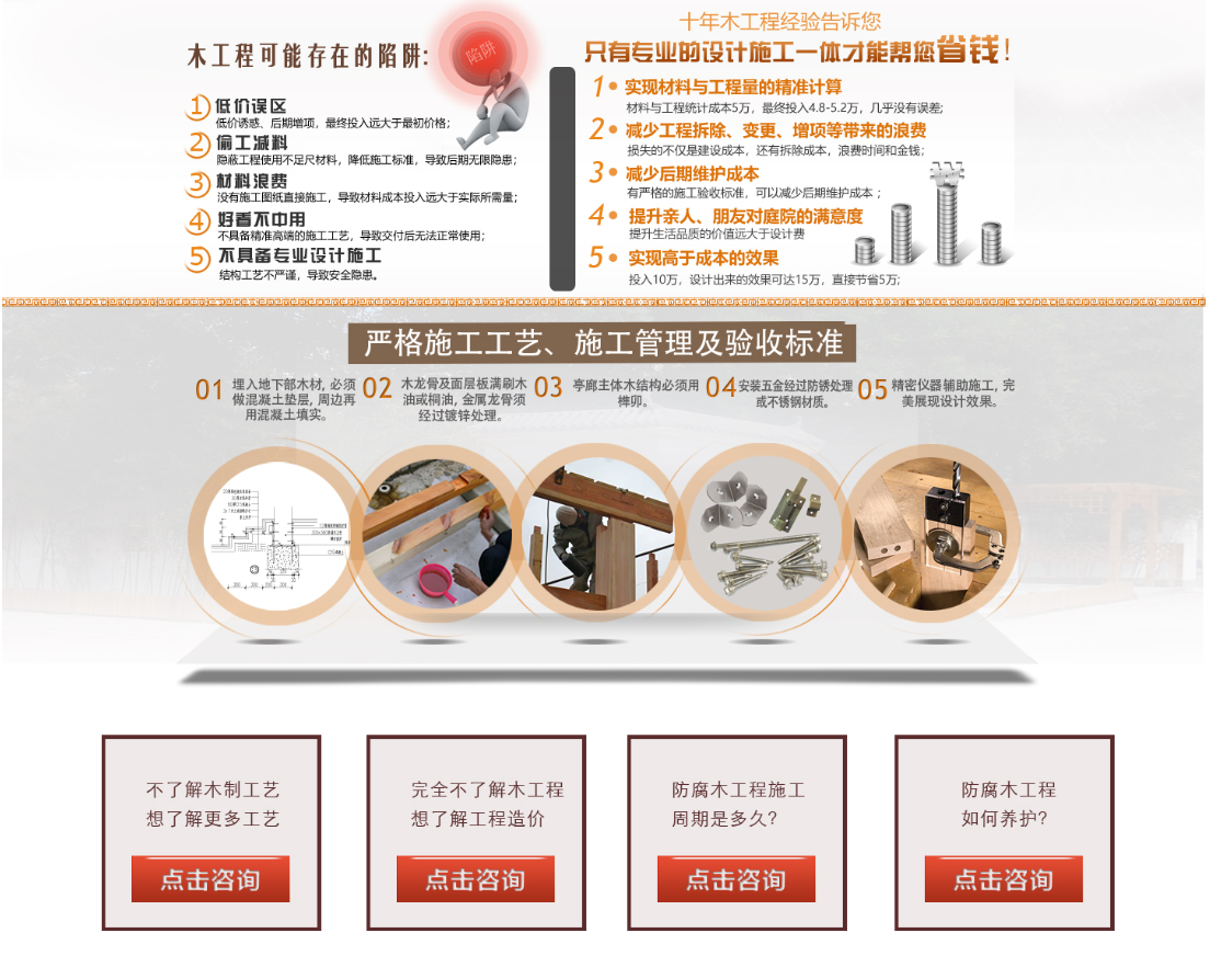 888集团(中国)有限公司官网 -welcome