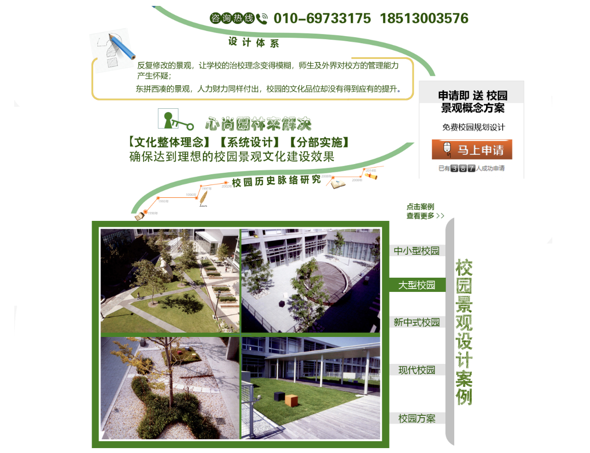 888集团(中国)有限公司官网 -welcome