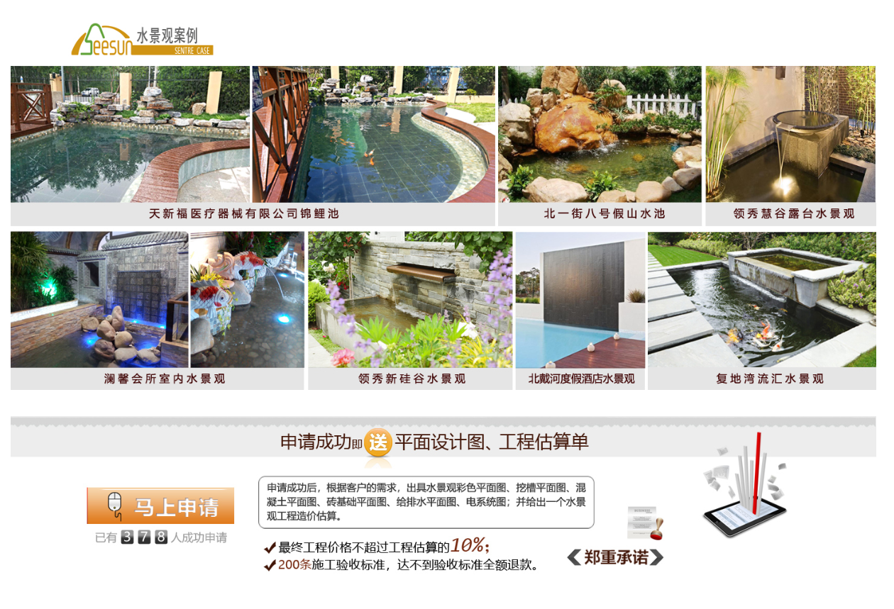 888集团(中国)有限公司官网 -welcome
