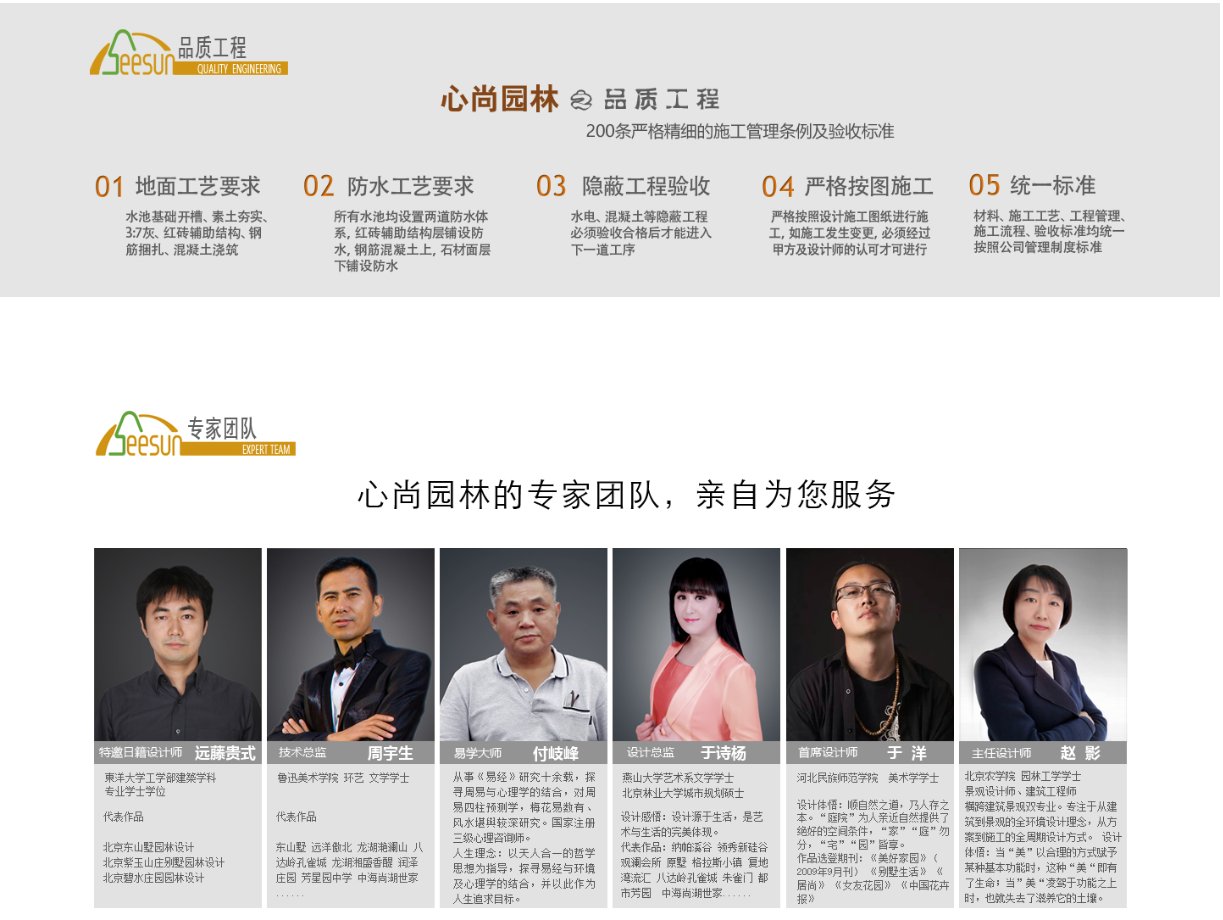 888集团(中国)有限公司官网 -welcome