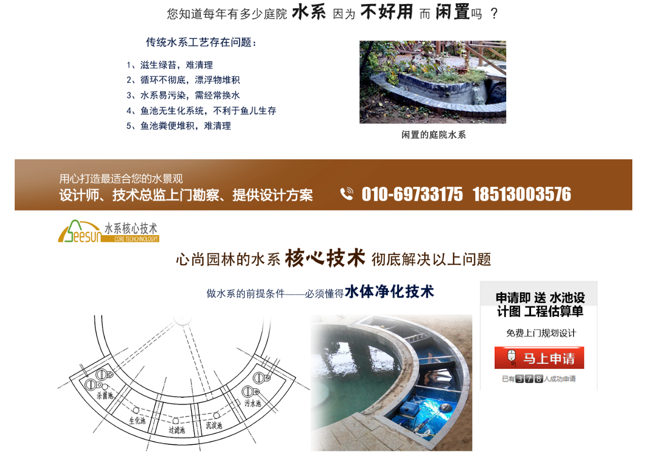 888集团(中国)有限公司官网 -welcome