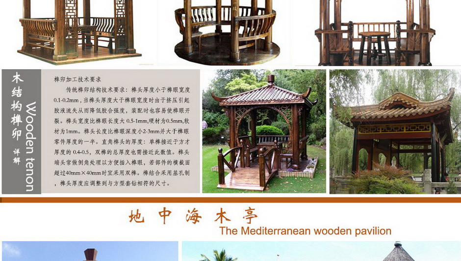 888集团(中国)有限公司官网 -welcome