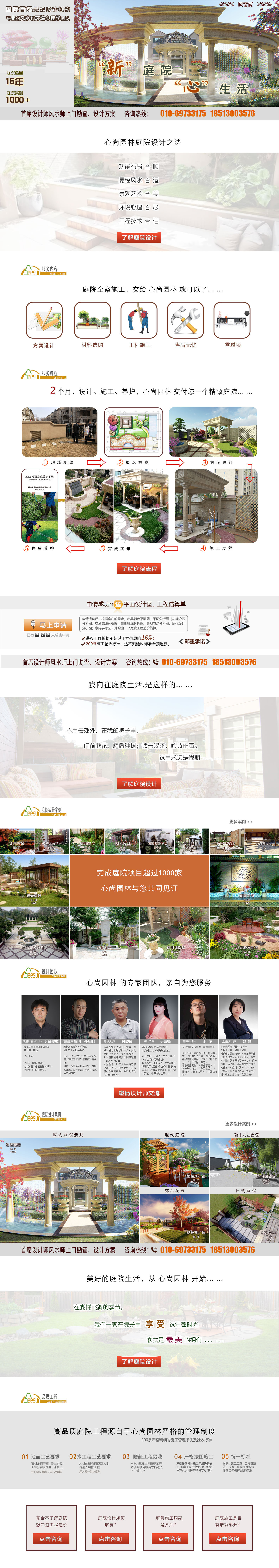 888集团(中国)有限公司官网 -welcome