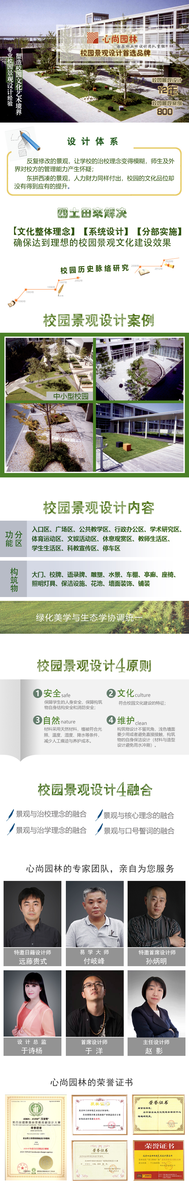 888集团(中国)有限公司官网 -welcome