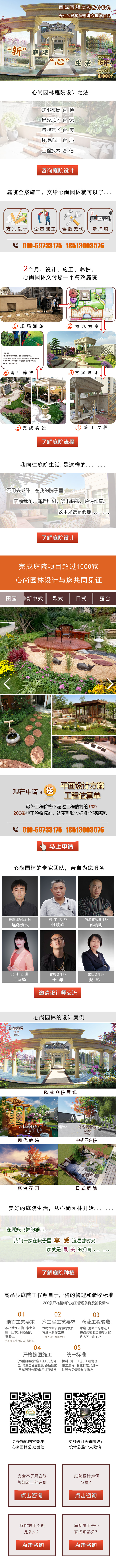 888集团(中国)有限公司官网 -welcome